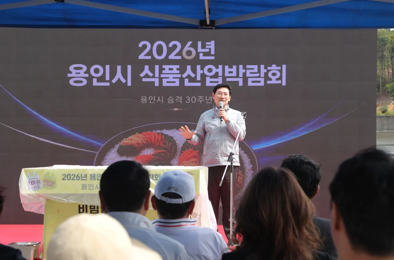 이상일 용인특례시장이 3일 '2026 용인시 식품박람회'에 참석해 축사하고 있다
