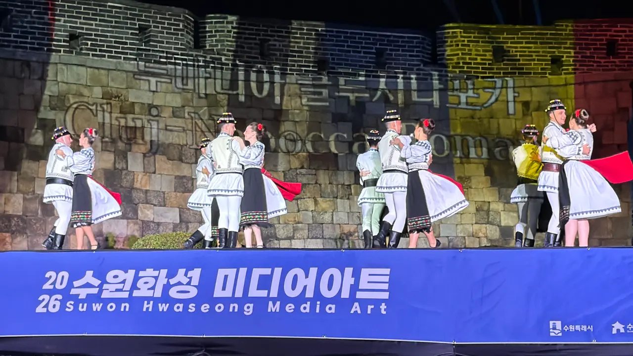 세계 전통무용 공연이 수원에서 펼쳐졌다…수원시 국제자매도시 예술단, 수원화성 가을축제에서 초청공연