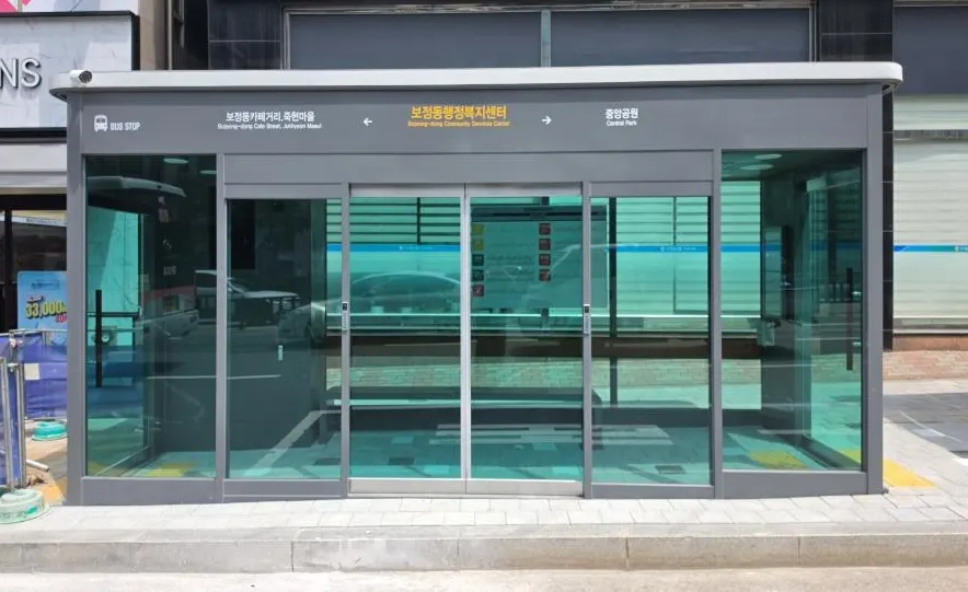 용인특례시는 광역버스 환승정류소 5곳에 ‘미세먼지 저감 버스정류소’를 설치했다. 사진은 보정동행정복지센터 환