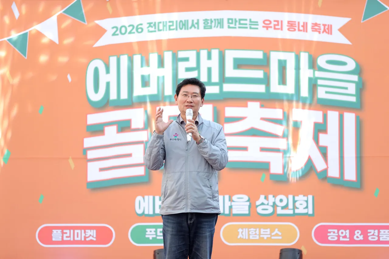 9일 에버랜드마을 골목형상점가에서 이상일 시장이 인사말을 하고 있다