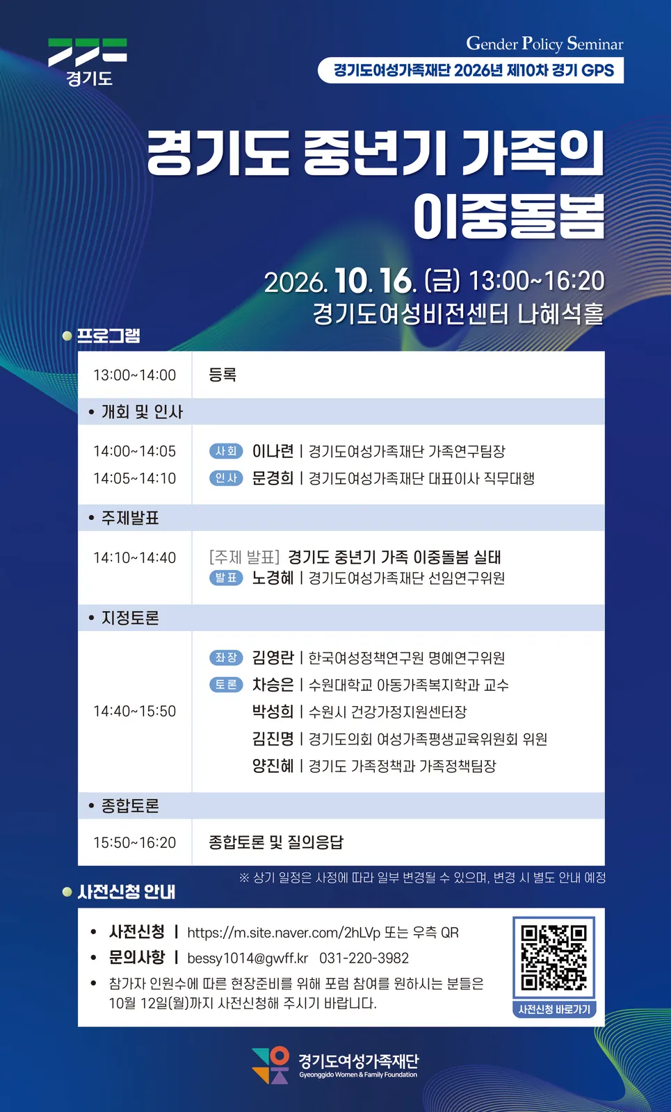 포스터